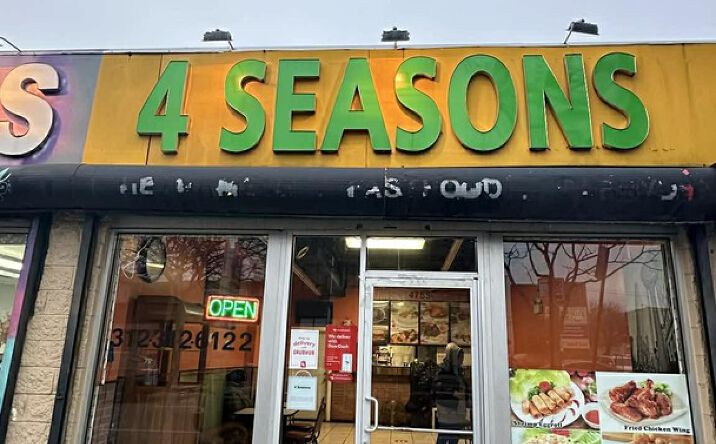 Pictures of Business for Sale, Retail property located at 4755 S Ashland Avenue, Chicago, IL 60609 for sales - image #1