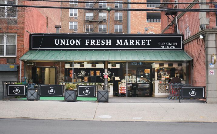 Pictures of Business for Sale, Retail property located at 142-06 41st Avenue, New York, NY 11355 for sales - image #1