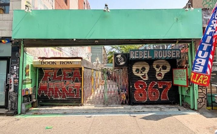 Pictures of Retail property located at 867 Broadway, Brooklyn, NY 11206 for sales - image #1