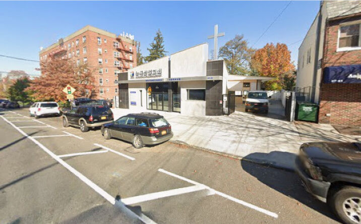 Pictures of Office, Industrial, Mixed Use, Special Purpose property located at 47-33 Little Neck Pkwy, Little Neck, NY 11362 for sales - image #1