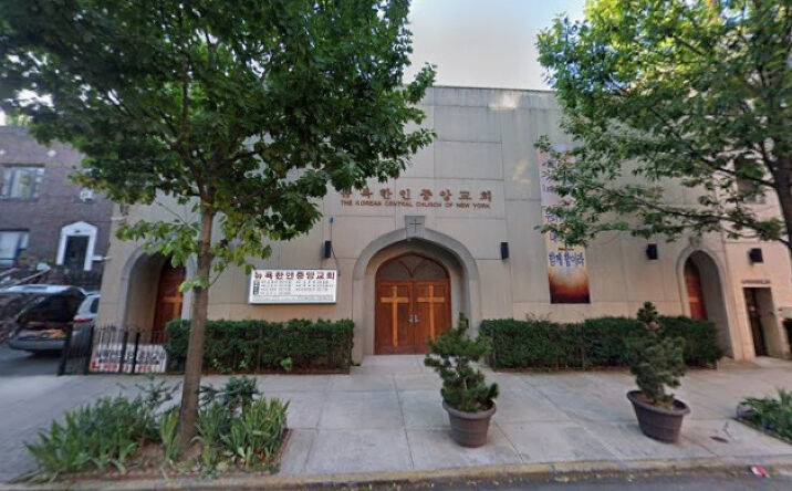 Pictures of Multifamily, Office, Special Purpose property located at 32-71 41st St, Astoria, NY 11103 for sales - image #1
