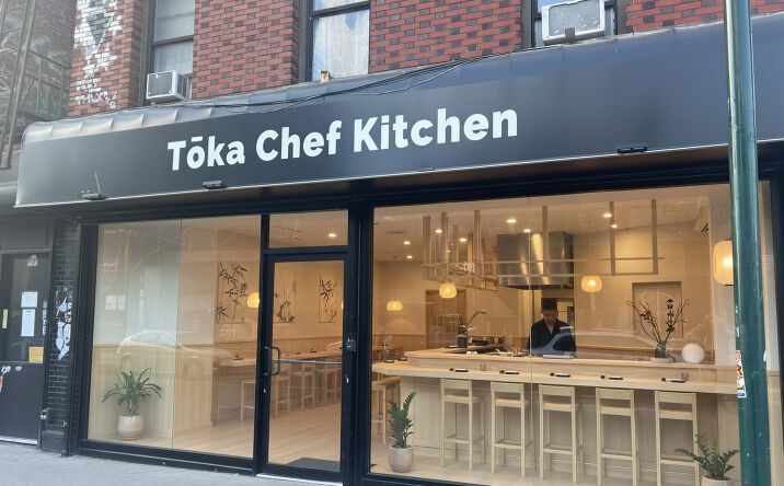 Pictures of Retail property located at 201 Allen St, New York, NY 10002 for sales - image #1