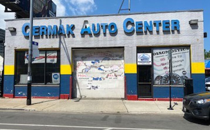 Pictures of Business for Sale, Retail property located at 2908 W Cermak Road, Chicago, IL 60623 for sales - image #1