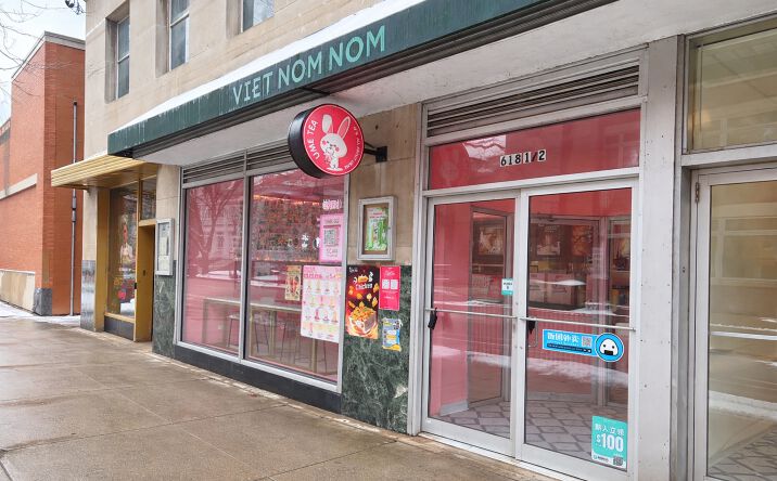 Pictures of Business for Sale property located at 618 1/2 Church St, Evanston, IL 60201 for sales - image #1