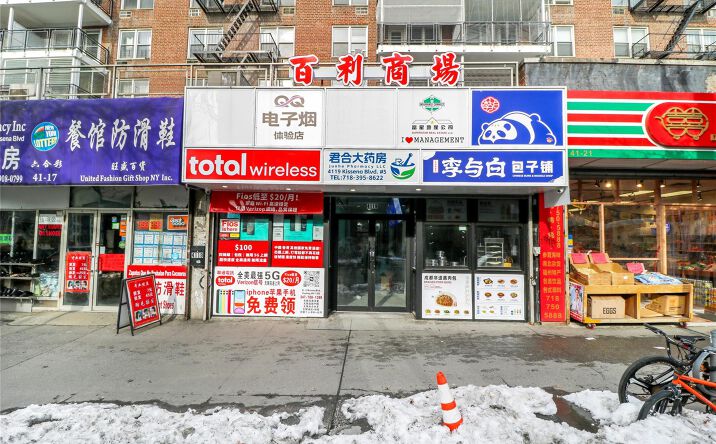 Pictures of Retail property located at 4125 Kissena Boulevard, New York, NY 11355 for sales - image #1