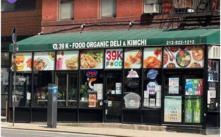 Pictures of Business for Sale, Retail property located at 720 2nd Avenue, New York, NY 10016 for sales - image #1