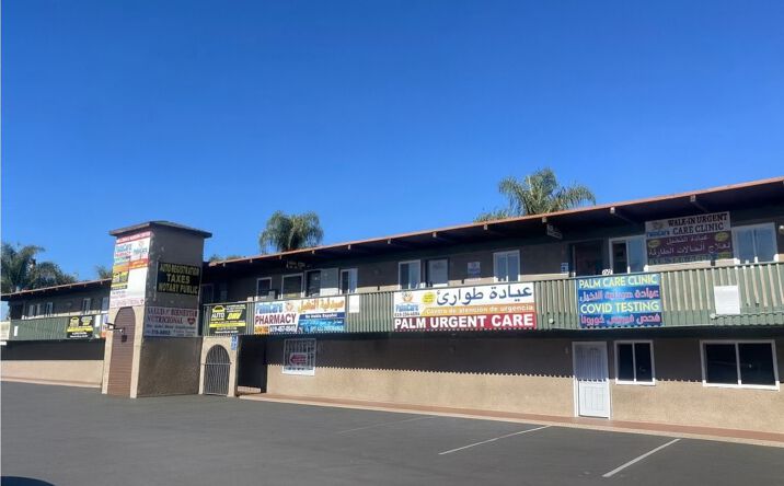 Pictures of Office property located at 505 N Mollison Ave, El Cajon, CA 92021 for sales - image #1