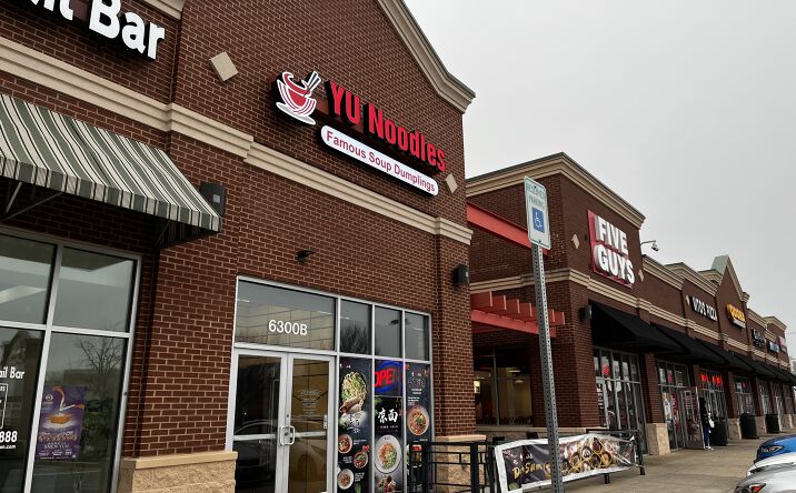 Pictures of Business for Sale, Hospitality property located at 6300 York Rd, Baltimore, MD 21212 for sales - image #1