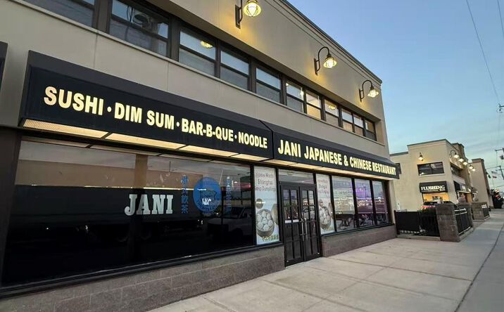 Pictures of Business for Sale, Retail property located at 260 N Broadway A, Oyster Bay, NY 11801 for sales - image #1