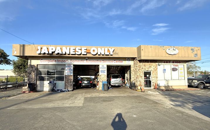 Pictures of Retail property located at 7349 Fair Oaks Blvd, Carmichael, CA 95608 for sales - image #1