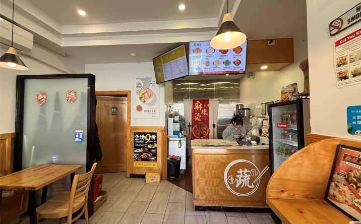 Pictures of Business for Sale, Retail property located at 4216 Bell Boulevard, New York, NY 11361 for sales - image #1