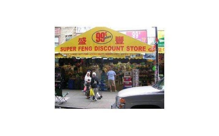 Pictures of Business for Sale, Retail property located at 2235 86th Street, Brooklyn, NY 11214 for sales - image #1