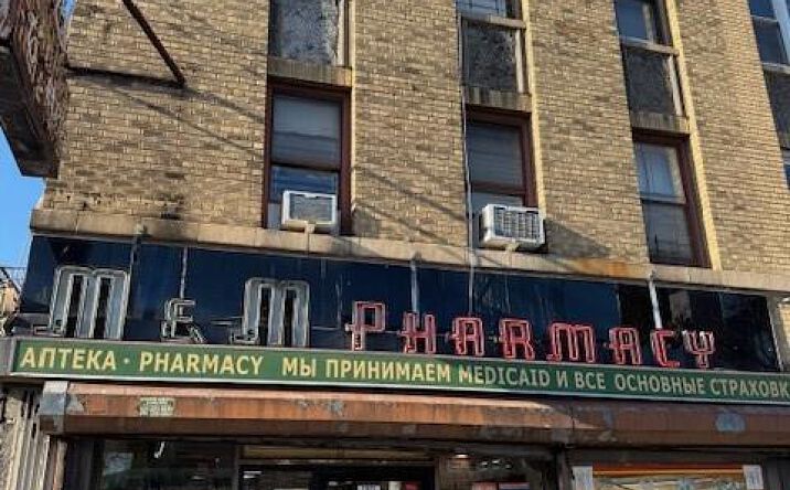 Pictures of Multifamily, Mixed Use property located at 1901 Avenue M, Brooklyn, NY 11230 for sales - image #1