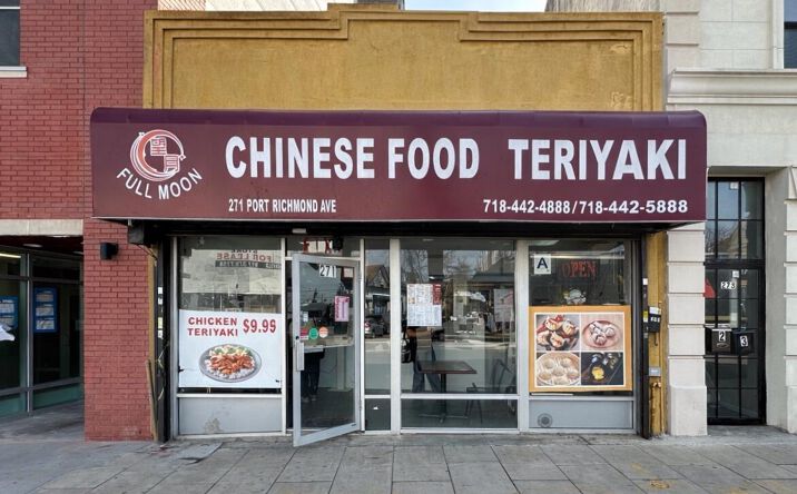 Pictures of Business for Sale property located at 271 Port Richmond Avenue, Staten Island, NY 10302 for sales - image #1