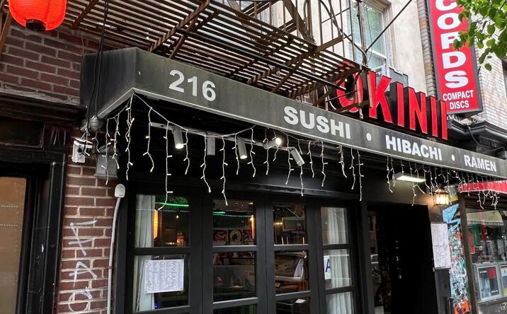 Pictures of Business for Sale, Retail property located at 216 Thompson Street, New York, NY 10012 for sales - image #1