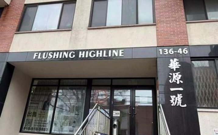 Pictures of Retail property located at 136-46 41st Avenue c1a, New York, NY 11355 for sales - image #1
