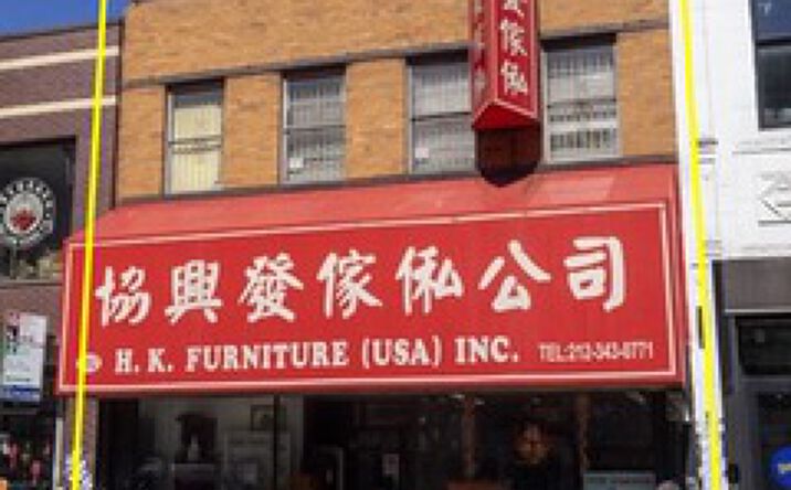 Pictures of Retail property located at 292 Grand St, New York, NY 10002 for sales - image #1