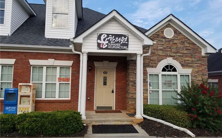 Pictures of Office property located at 530 Highland Station Drive Unit 1008, Suwanee, GA 30024 for sales - image #1
