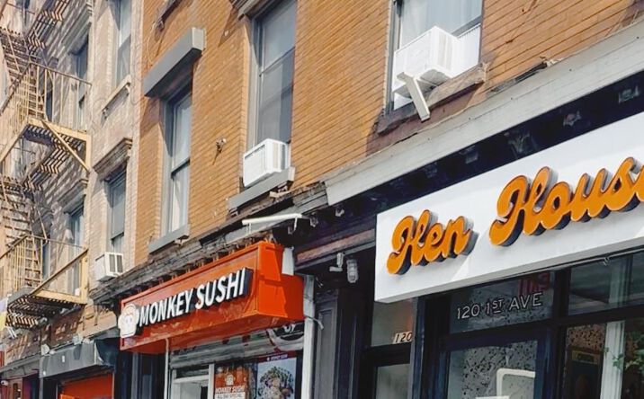 Pictures of Business for Sale, Retail property located at 120 1st Avenue, New York, NY 10009 for sales - image #1