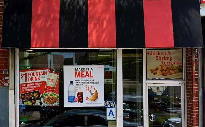 Pictures of Business for Sale, Retail property located at 37-21 Junction Boulevard, New York, NY 11368 for sales - image #1