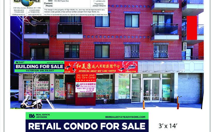 Pictures of Retail property located at 132-08 Pople Avenue, Flushing, NY 11355 for sales - image #1