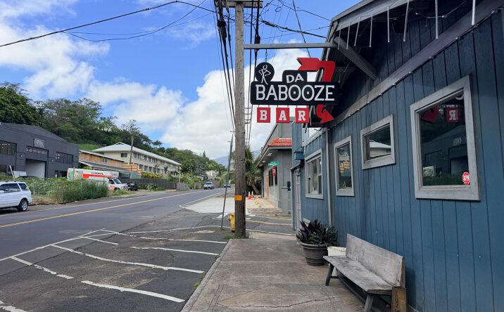 Pictures of Retail property located at 1234 Lower Main Street, Wailuku, HI 96793 for sales - image #1