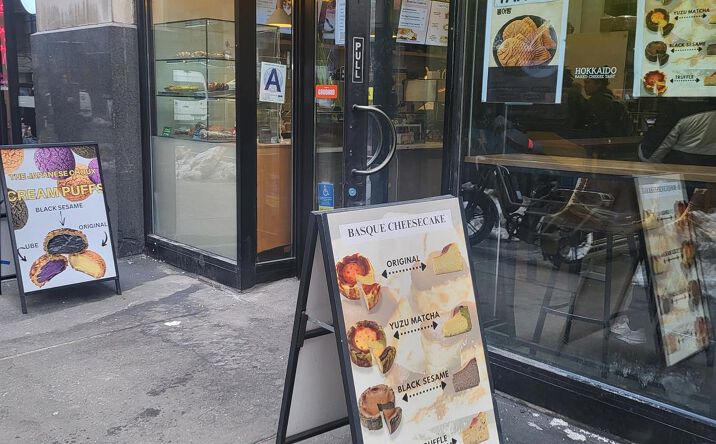Pictures of Business for Sale, Retail property located at 315 5th Avenue, New York, NY 10016 for sales - image #1