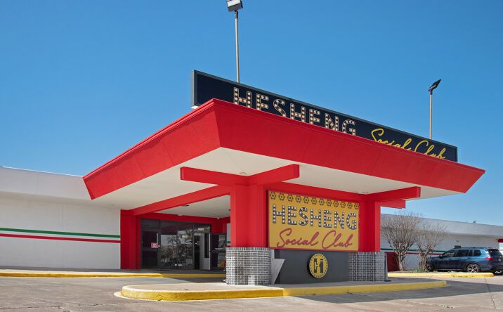 Pictures of Retail property located at 2730 Fondren Road, Houston, TX 77063 for sales - image #1