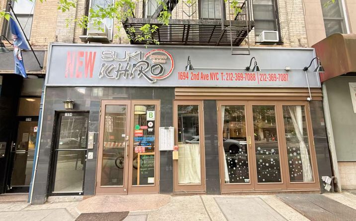 Pictures of Business for Sale, Retail property located at 1694 2nd Avenue, New York, NY 10128 for sales - image #1