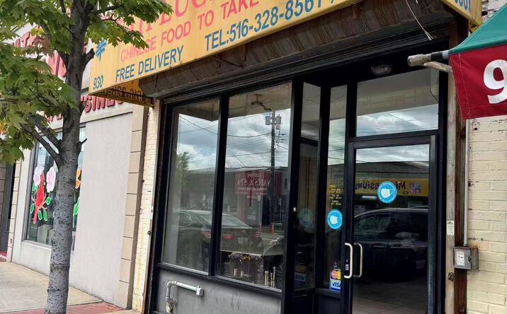Pictures of Retail property located at 930 Hempstead Turnpike, Hempstead, NY 11010 for sales - image #1