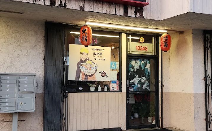 Pictures of Retail property located at 10343 Garvey Avenue, El Monte, CA 91733 for sales - image #1