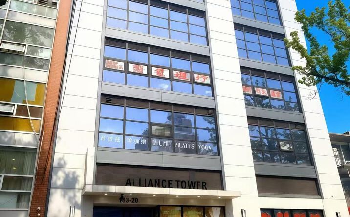 Pictures of Office property located at 133-20 41st Road 5A, New York, NY 11355 for sales - image #1