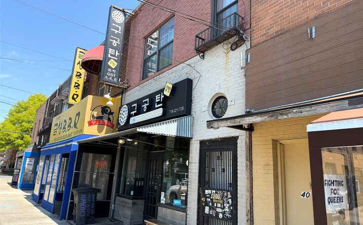 Pictures of Mixed Use, Retail property located at 40-09 149th Place, New York, NY 11354 for sales - image #1