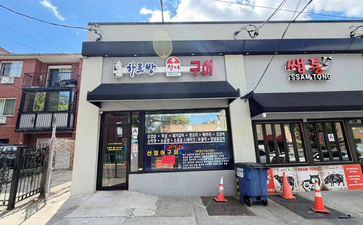 Pictures of Business for Sale, Retail property located at 41-10 149th Place, New York, NY 11355 for sales - image #1