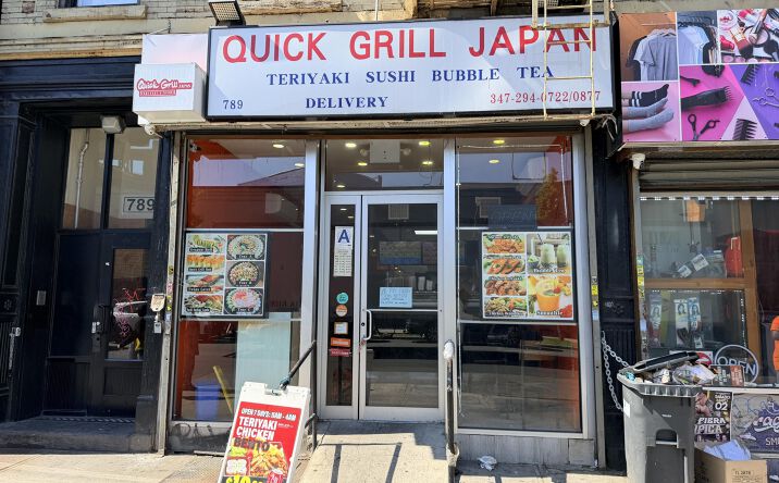 Pictures of Business for Sale property located at 789 Flushing Avenue, Brooklyn, NY 11206 for sales - image #1