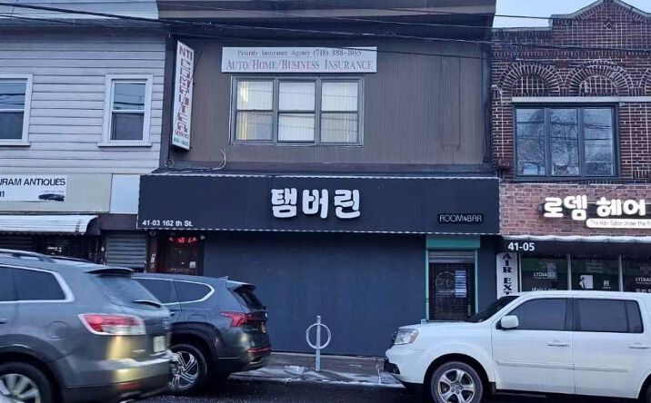 Pictures of Business for Sale, Retail property located at 4103 162nd Street, Flushing, NY 11358 for sales - image #1