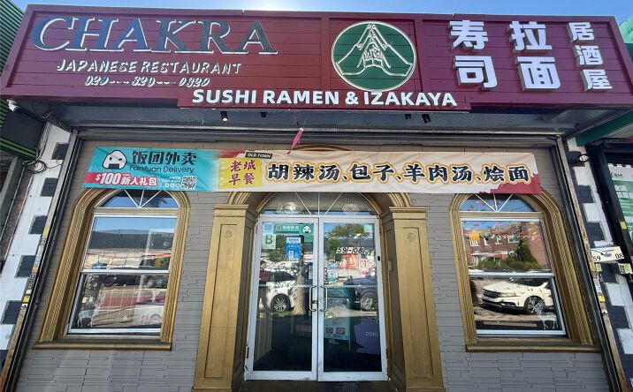 Pictures of Business for Sale, Retail property located at 59-08 Main, Flushing, NY 11355 for sales - image #1