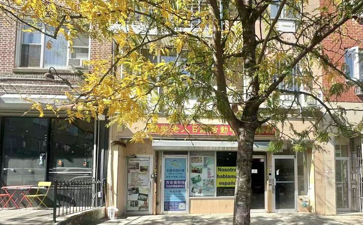 Pictures of Retail, Office property located at 4022 8th Avenue, Brooklyn, NY 11232 for sales - image #1