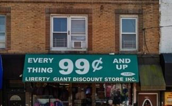 Pictures of Retail property located at 12718 Liberty Avenue, Richmond Hill S., NY 11419 for sales - image #1