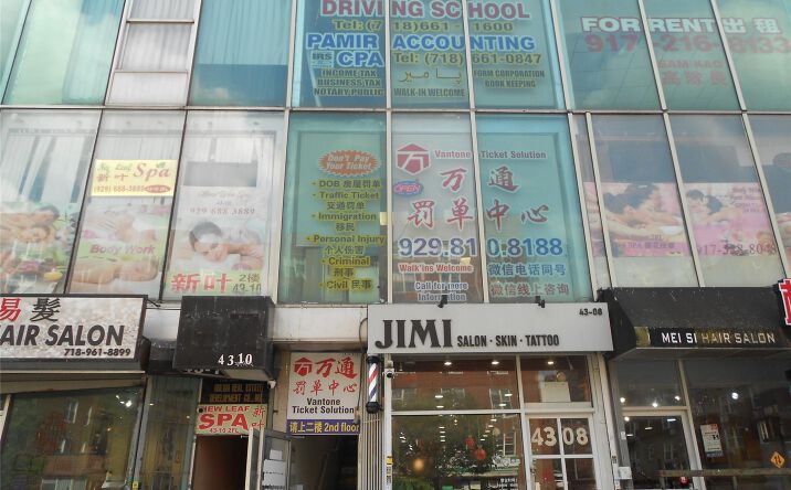Pictures of Business for Sale, Retail, Office property located at 4308 Main Street, Flushing, NY 11355 for sales - image #1