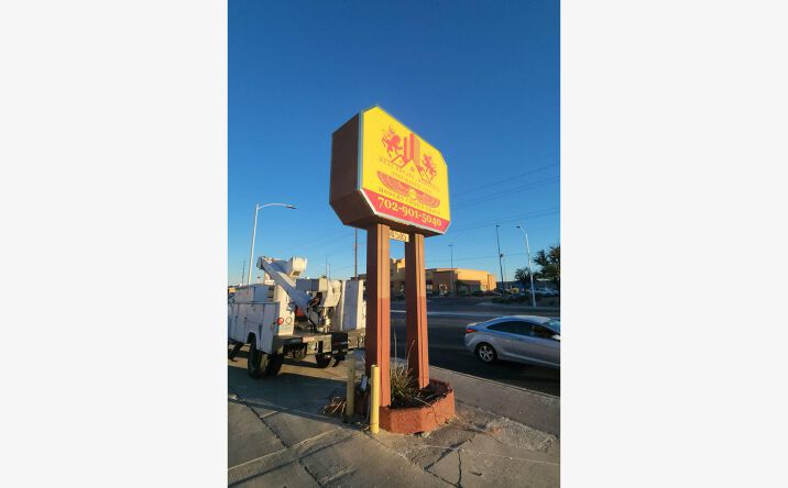 Pictures of Retail, Office property located at 4516 W Charleston Blvd, Las Vegas, NV 89102 for sales - image #1