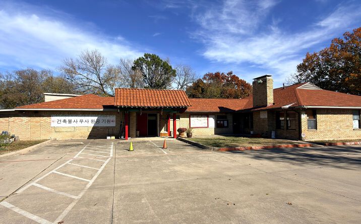 Pictures of Hospitality, Special Purpose property located at 1130 Abrams Road, Richardson, TX 75081 for sales - image #1