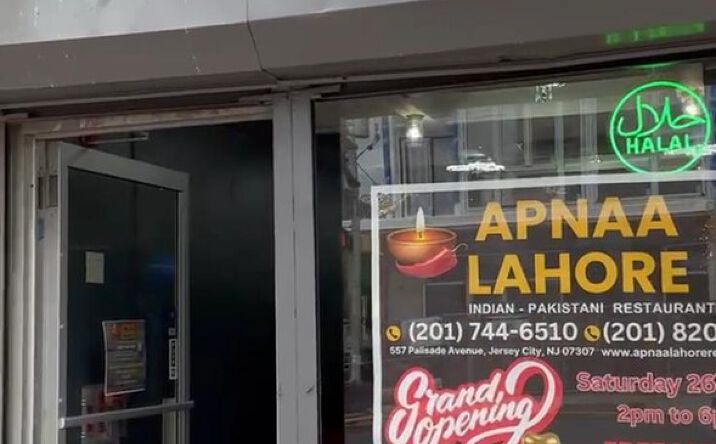 Pictures of Business for Sale property located at 557 Palisade Ave, Jersey City, NJ 07030-1771 for sales - image #1