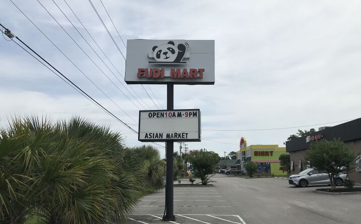 Pictures of Retail, Business for Sale property located at 901 N Highway 17, Surfside Beach, SC 29575 for sales - image #1