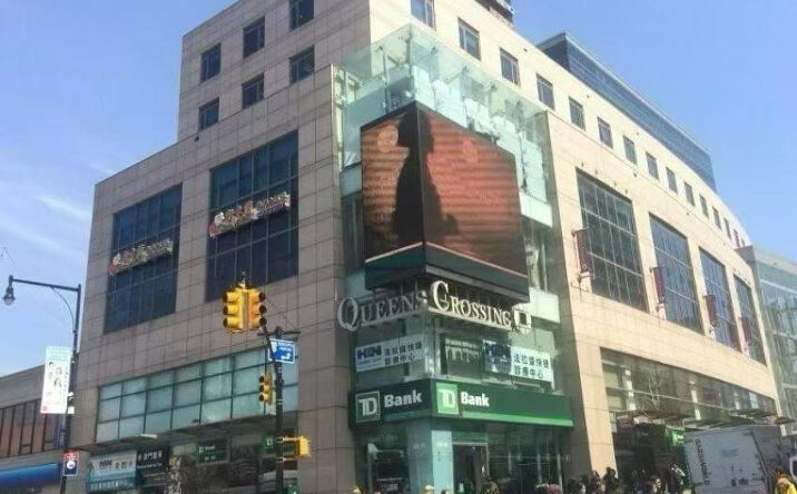 Pictures of Office property located at 13620 38th Avenue 10 G, Flushing, NY 11354 for sales - image #1