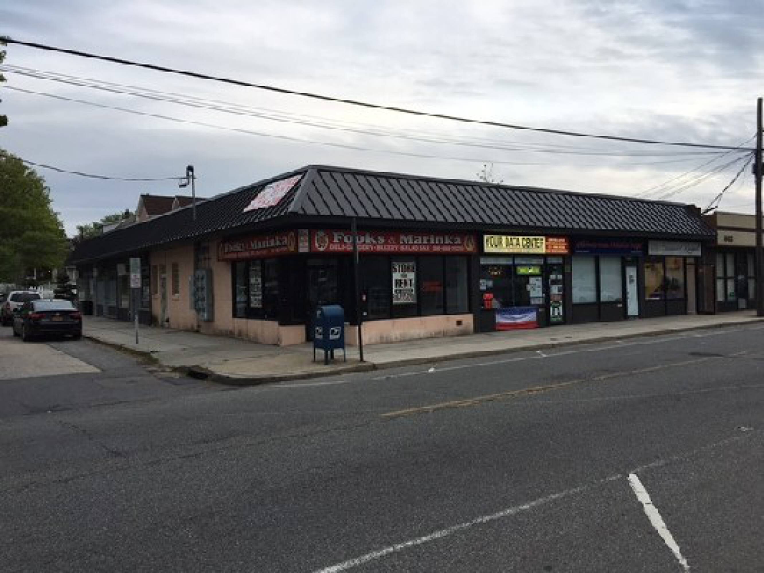 284 Broadway, Lynbrook, NY 11563