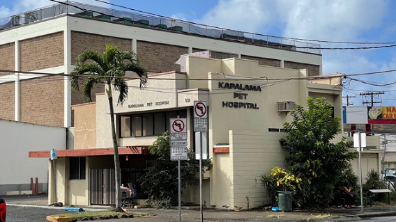 551 Dillingham Boulevard, Honolulu, HI 96817