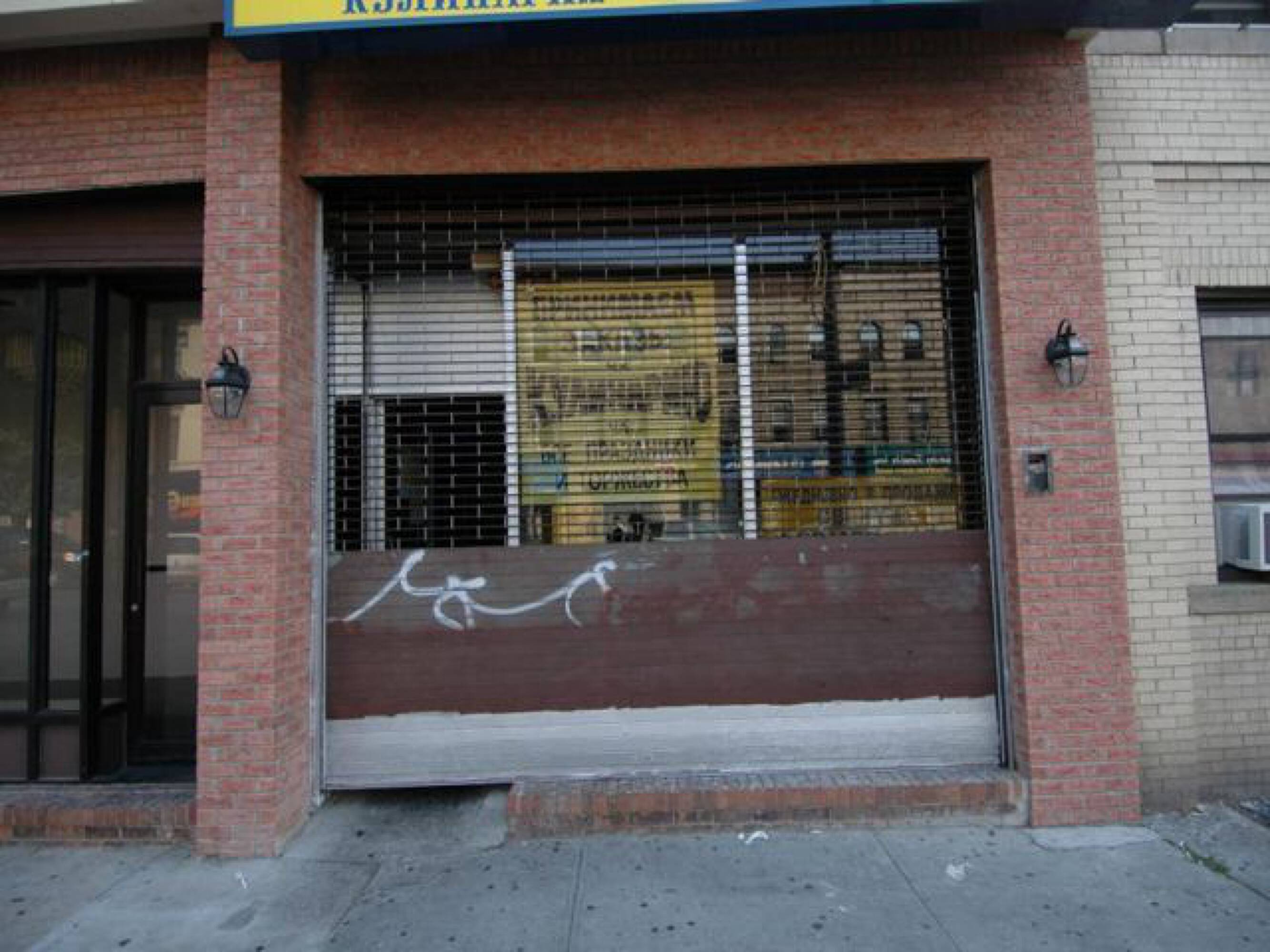 2027 BATH AVENUE Brooklyn NY 11214 APN 364106