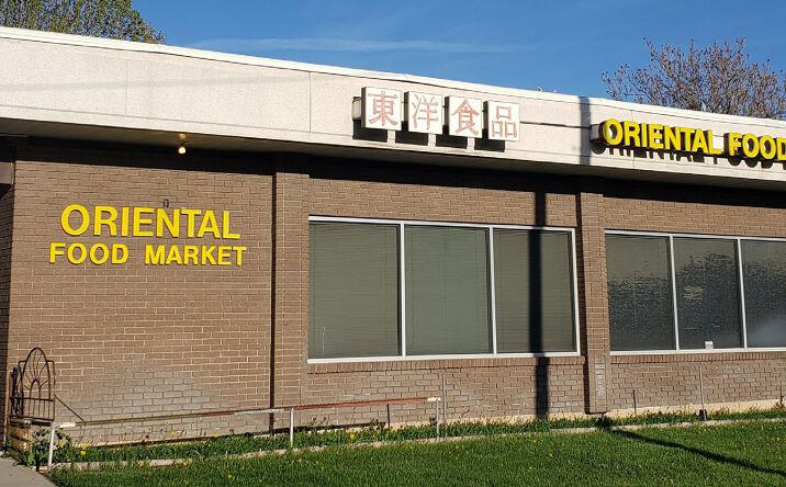 Pictures of Retail property located at 667 South 700 East, Salt Lake City, UT 84102 for comps - image #1
