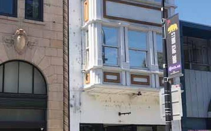 Pictures of Retail, Office property located at 920 J Street, Sacramento, CA 95814 for sales - image #1